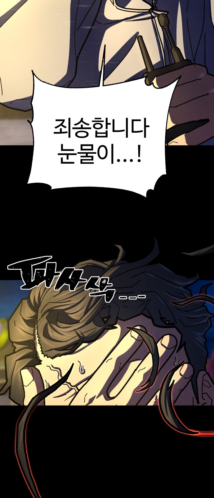 59 페이지