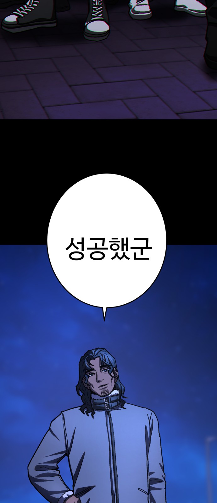66 페이지