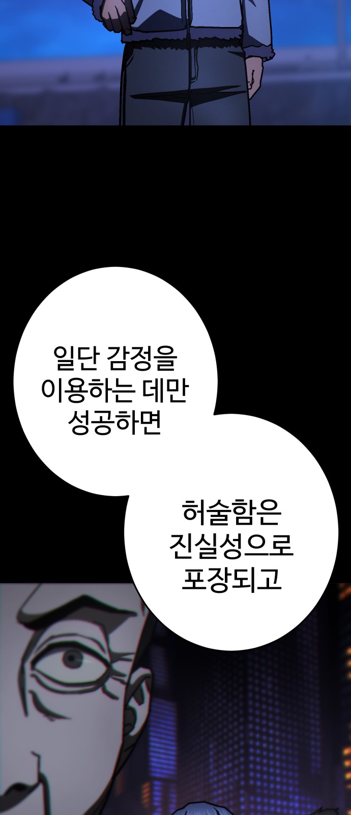 67 페이지