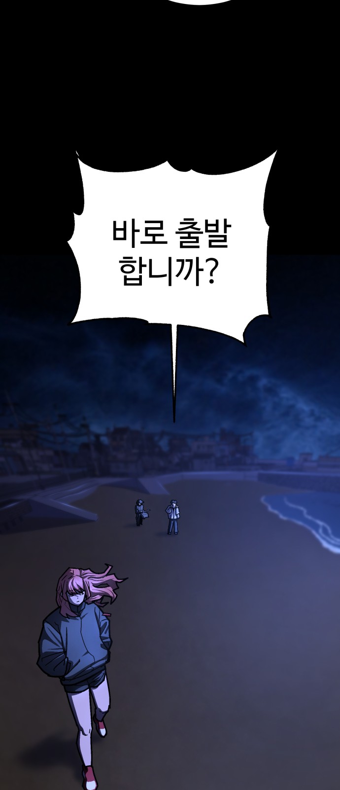 71 페이지