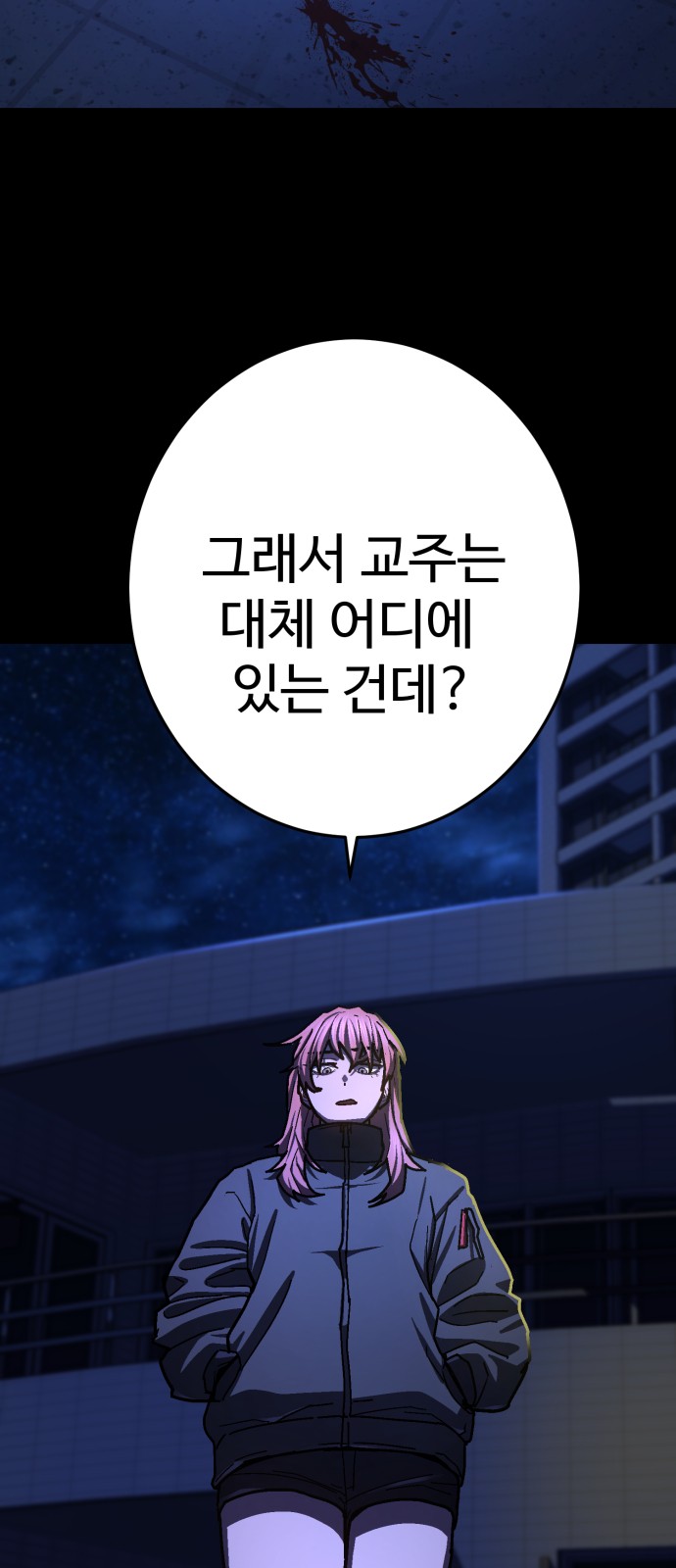 75 페이지