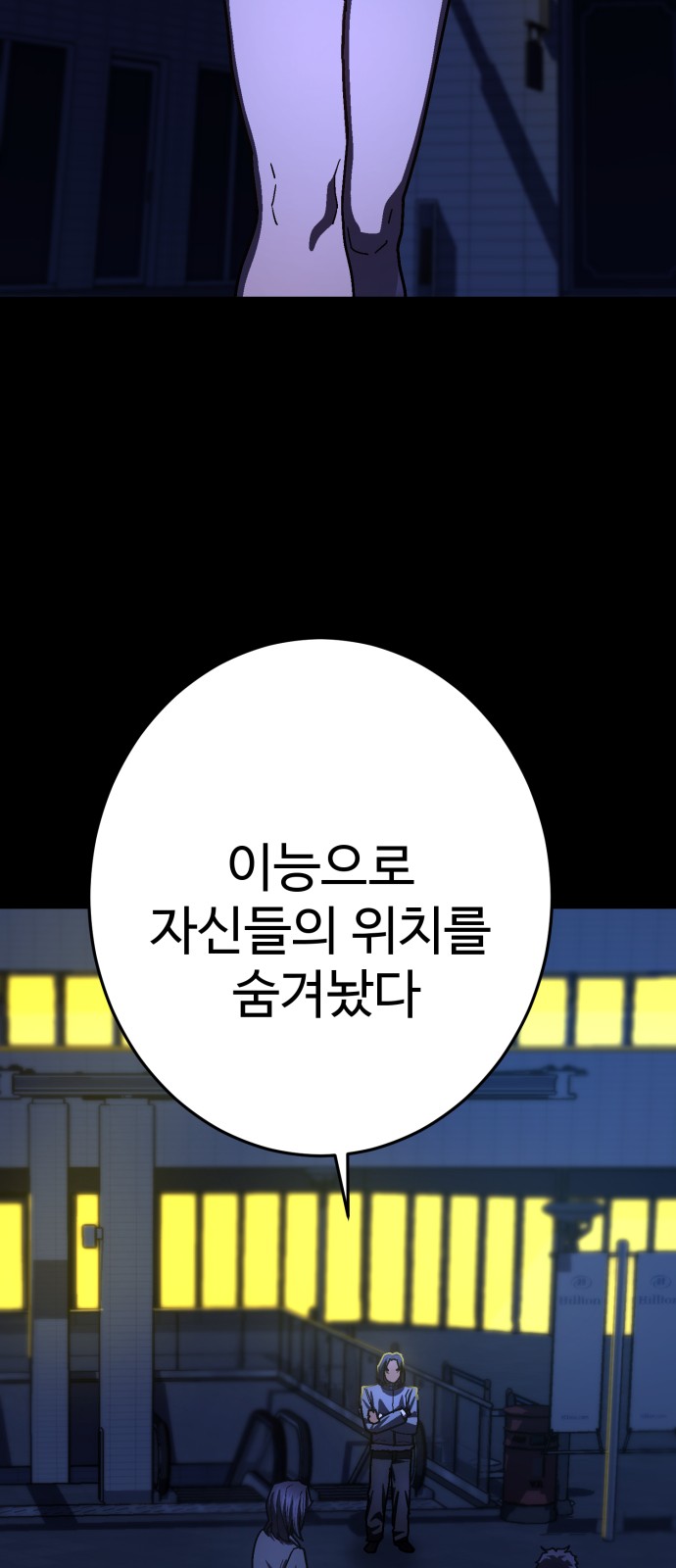 76 페이지