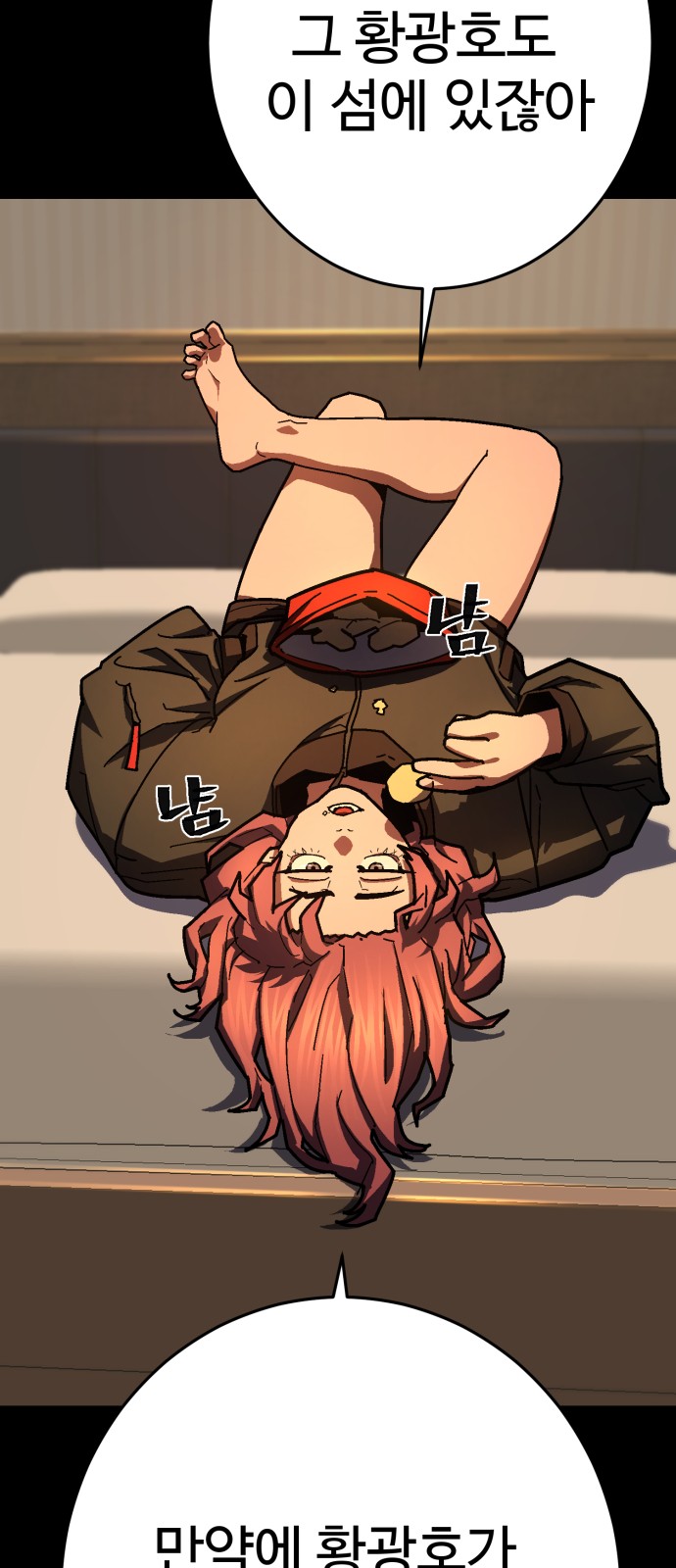 82 페이지