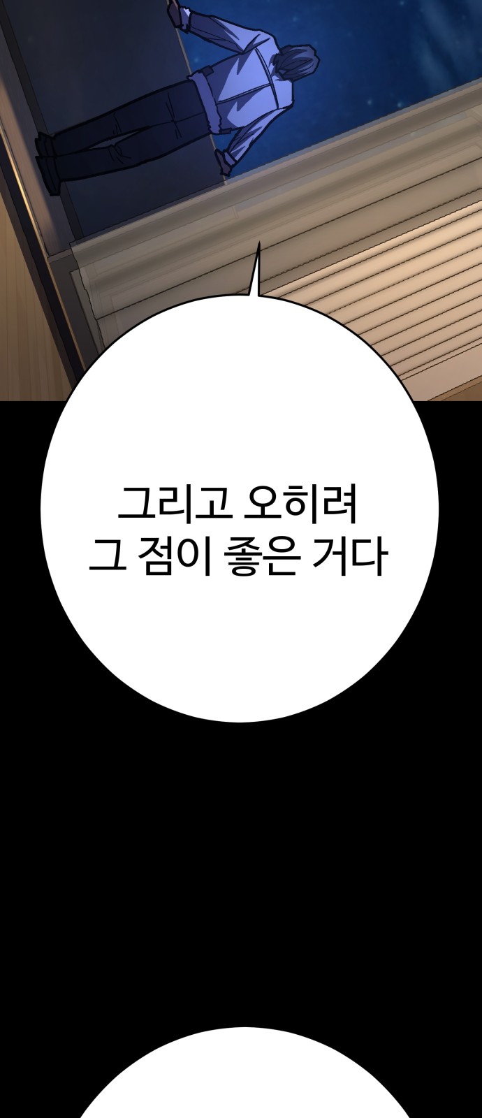 84 페이지