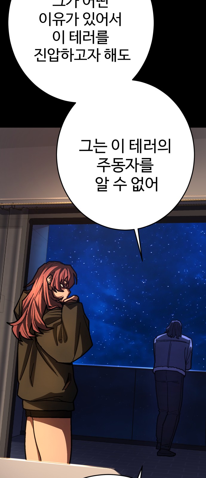 89 페이지