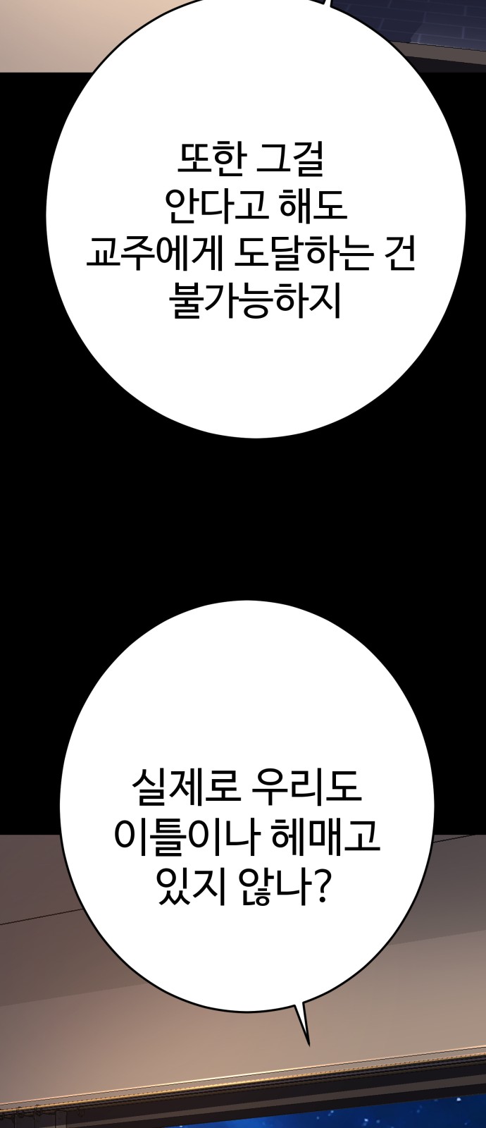 90 페이지
