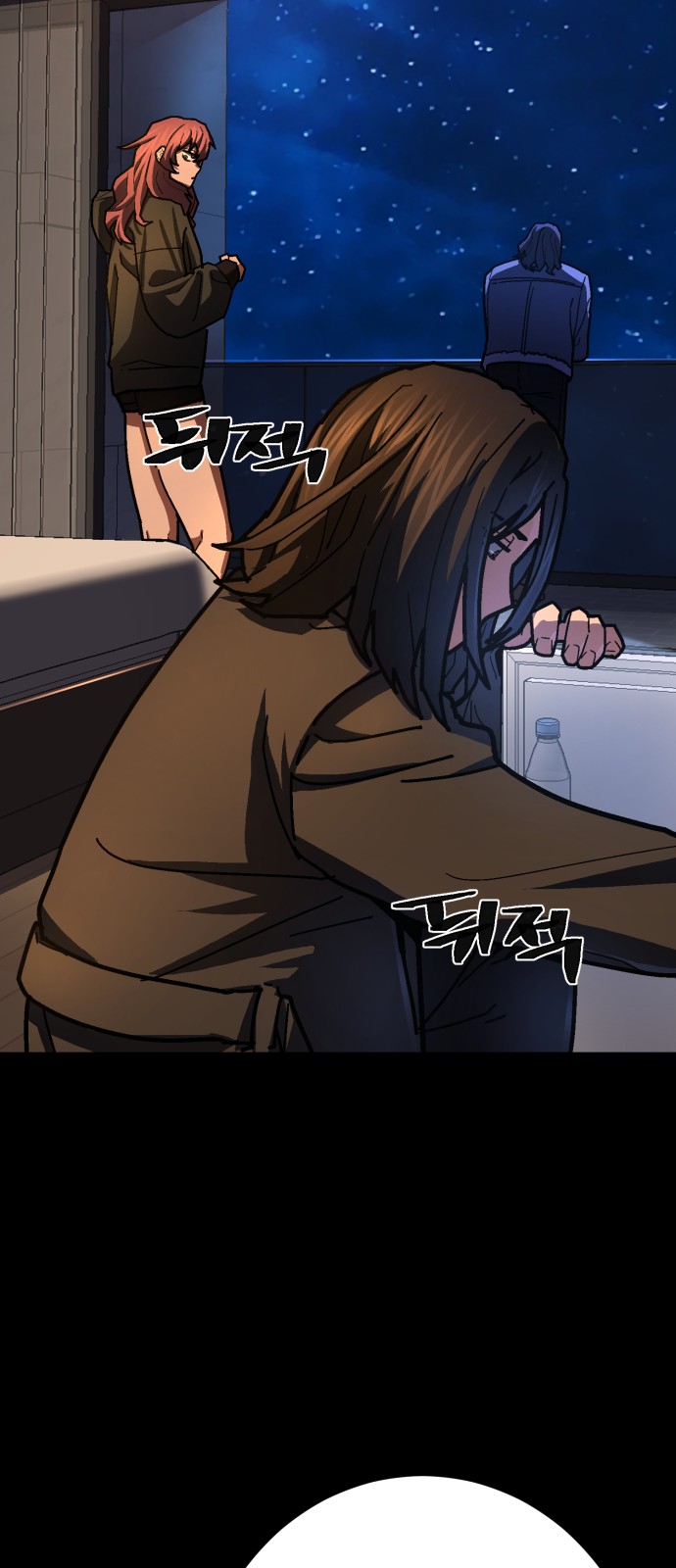 91 페이지