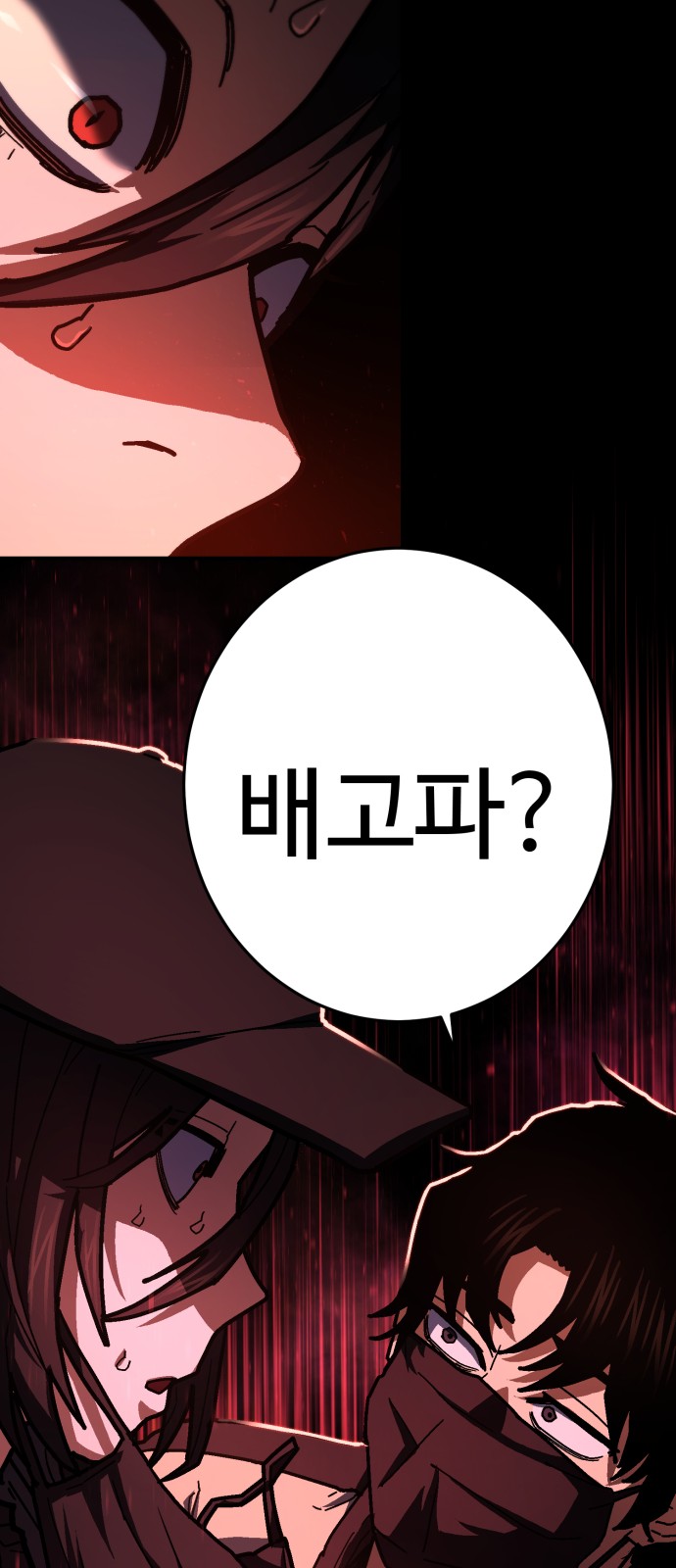 98 페이지