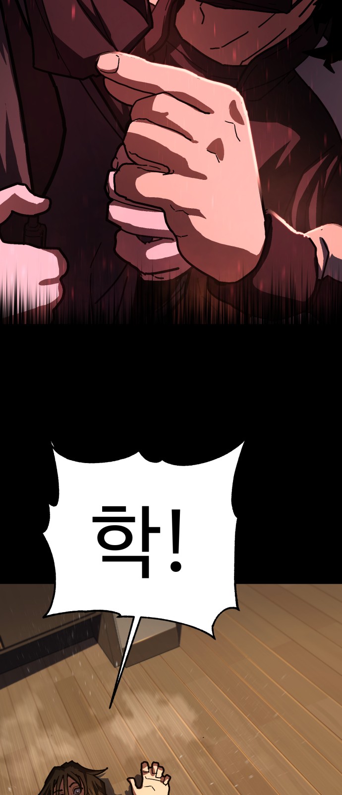 99 페이지
