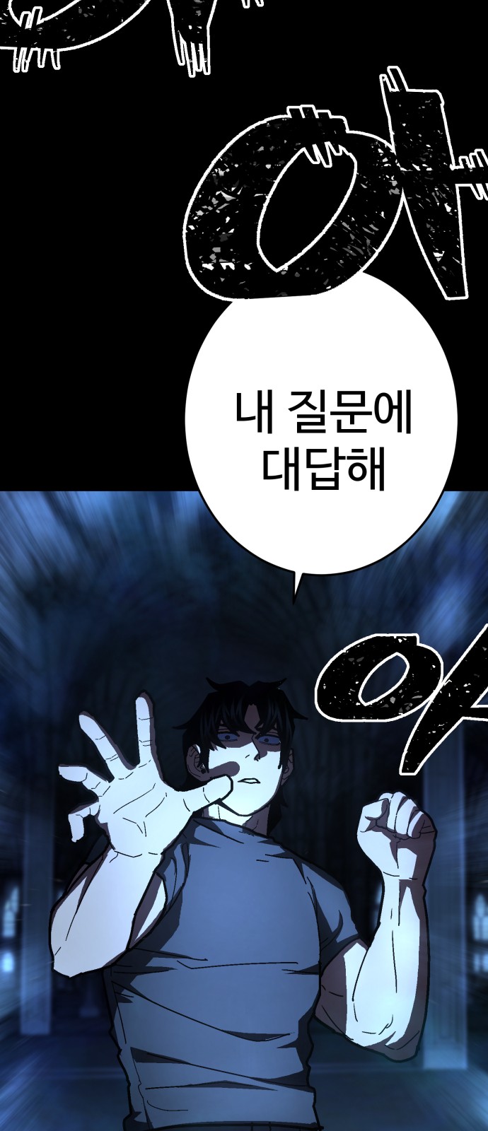50 페이지