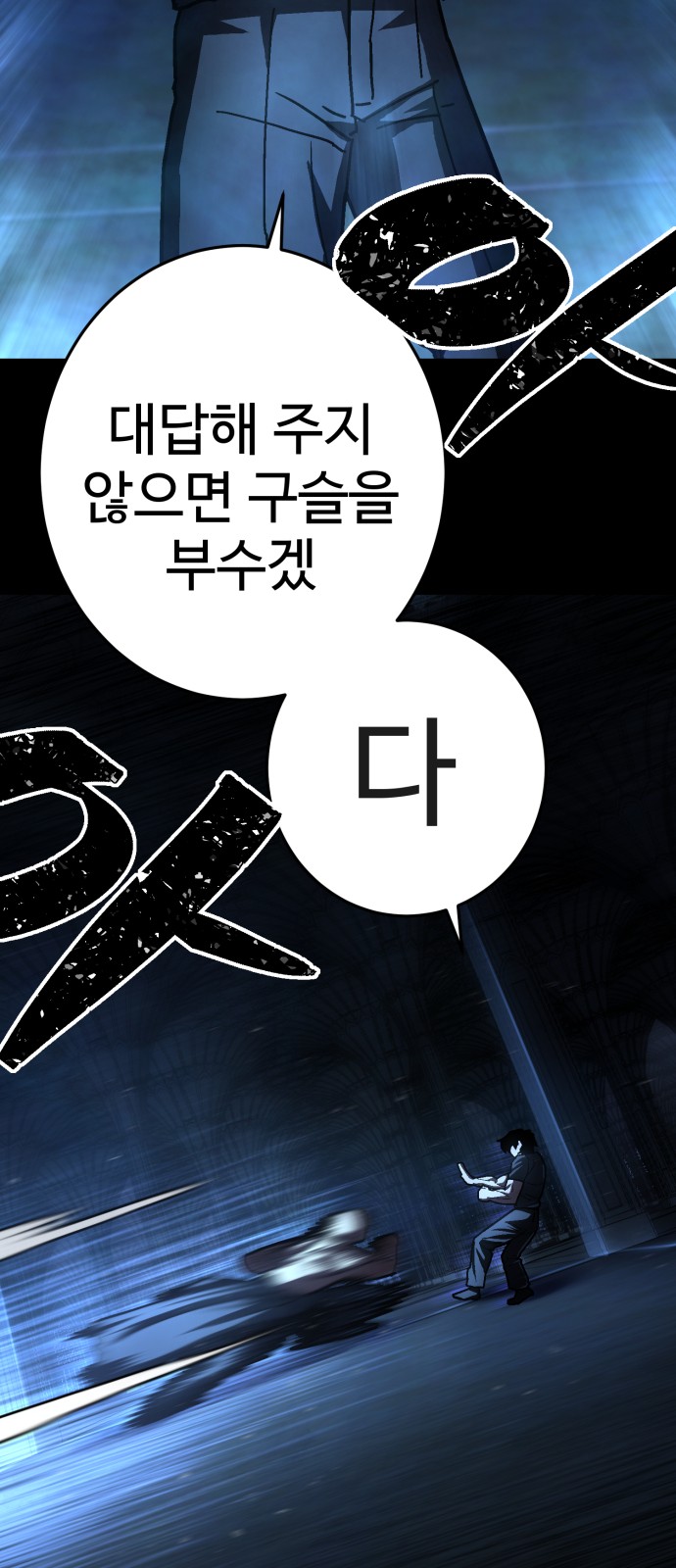 51 페이지