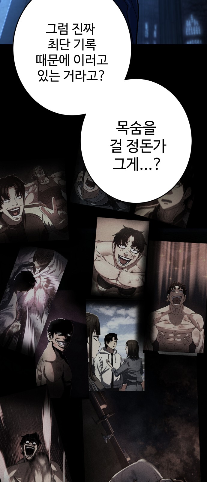 70 페이지