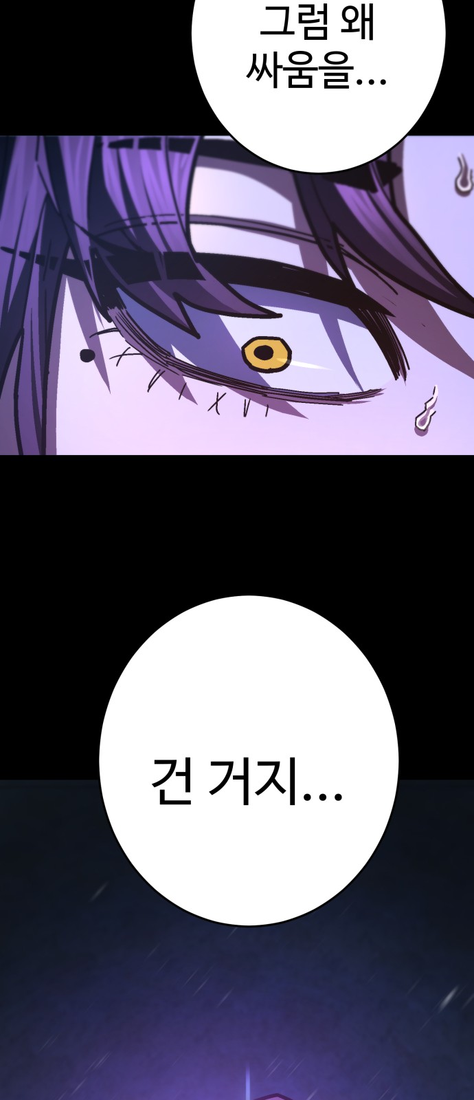 102 페이지