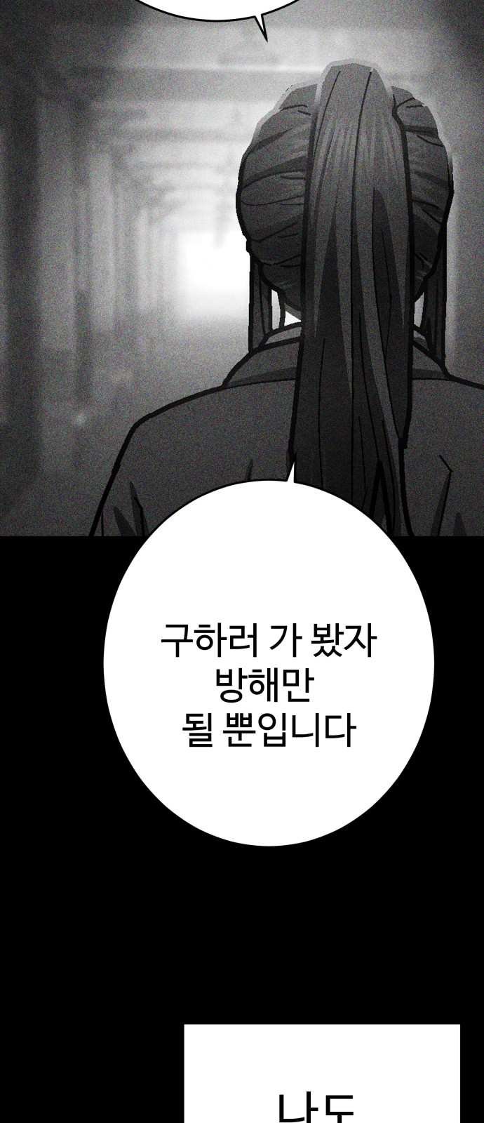 104 페이지