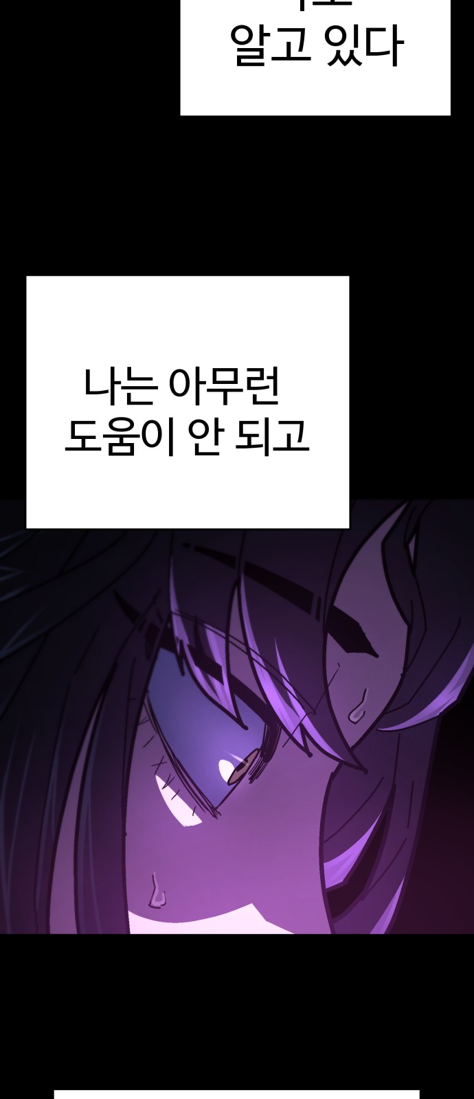 105 페이지