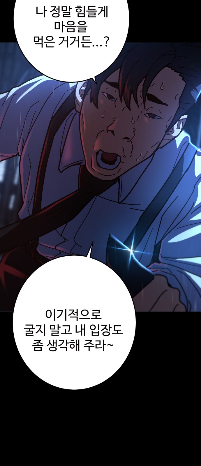 107 페이지