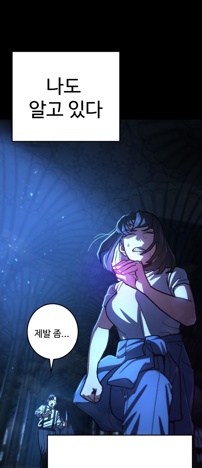108 페이지