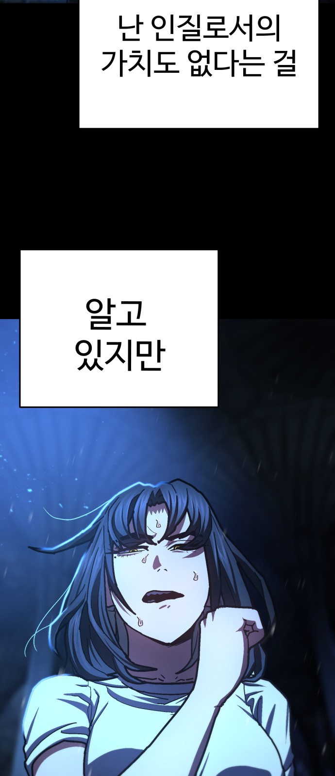 109 페이지