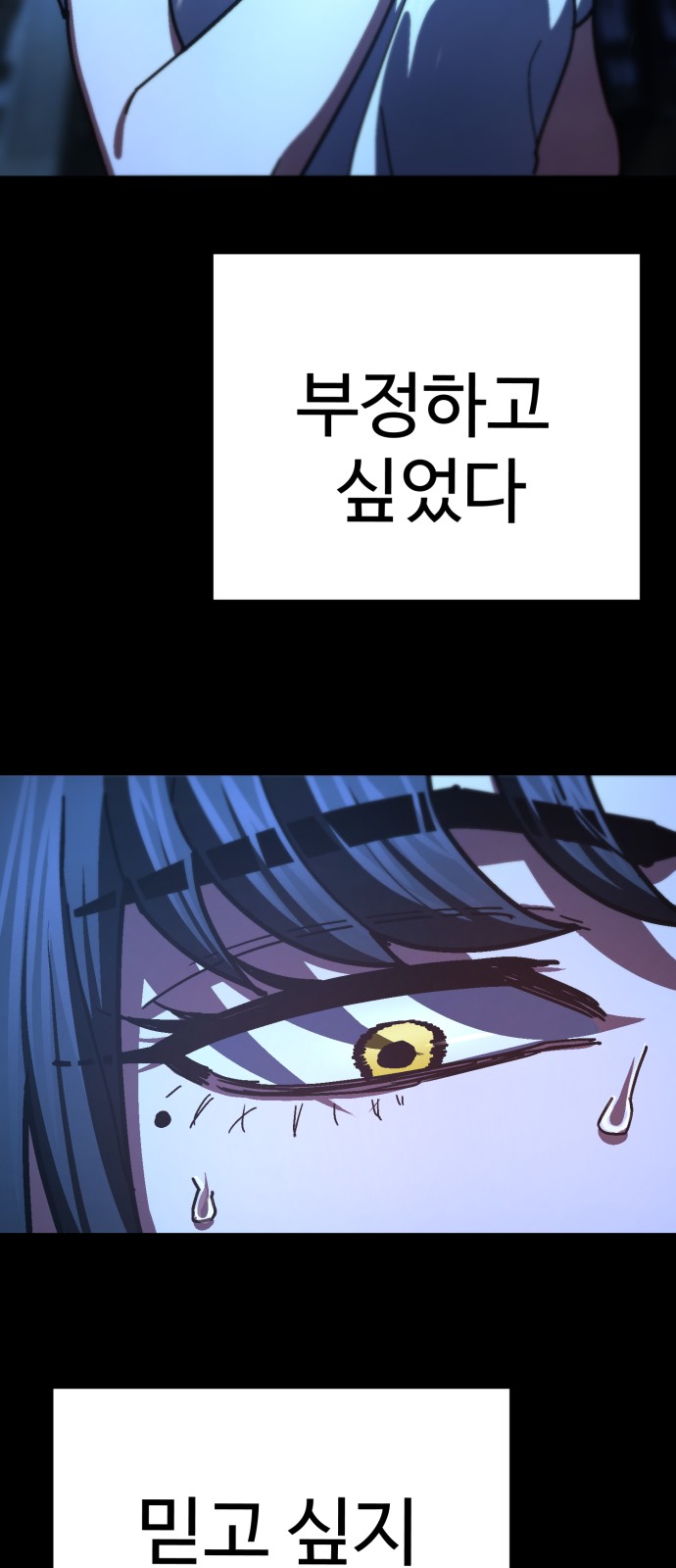 110 페이지