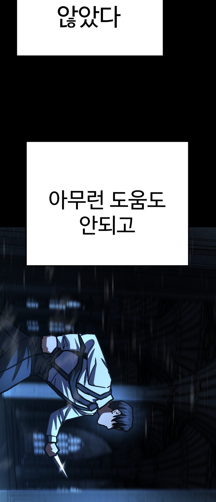 111 페이지