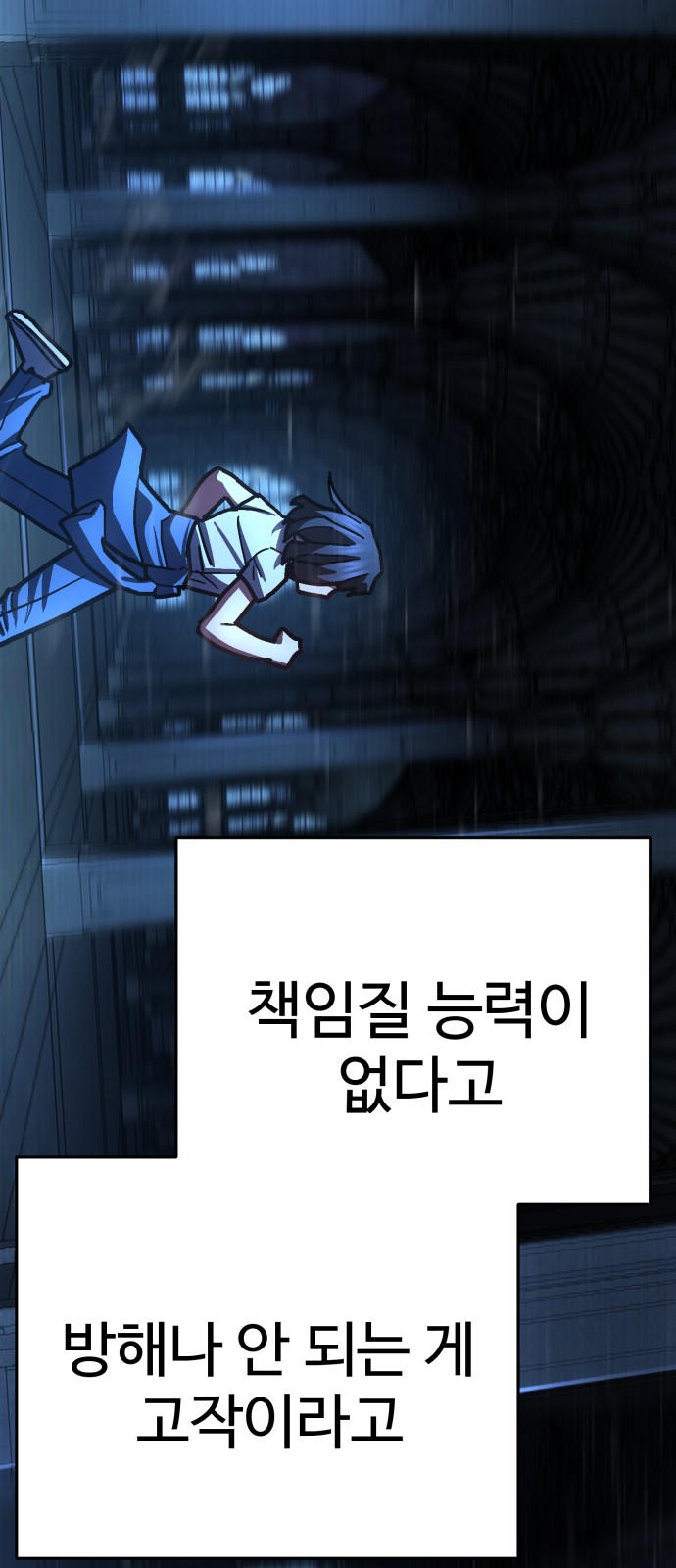 112 페이지