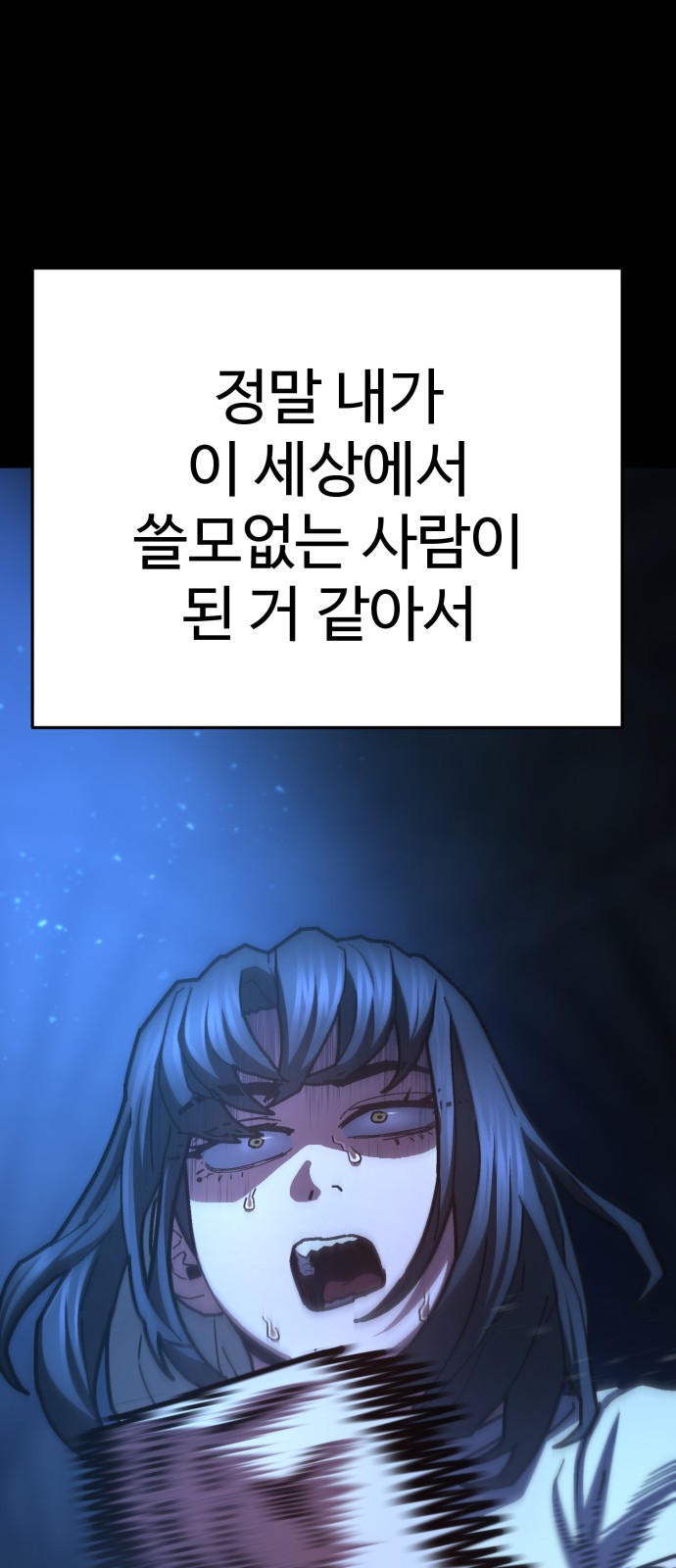 114 페이지