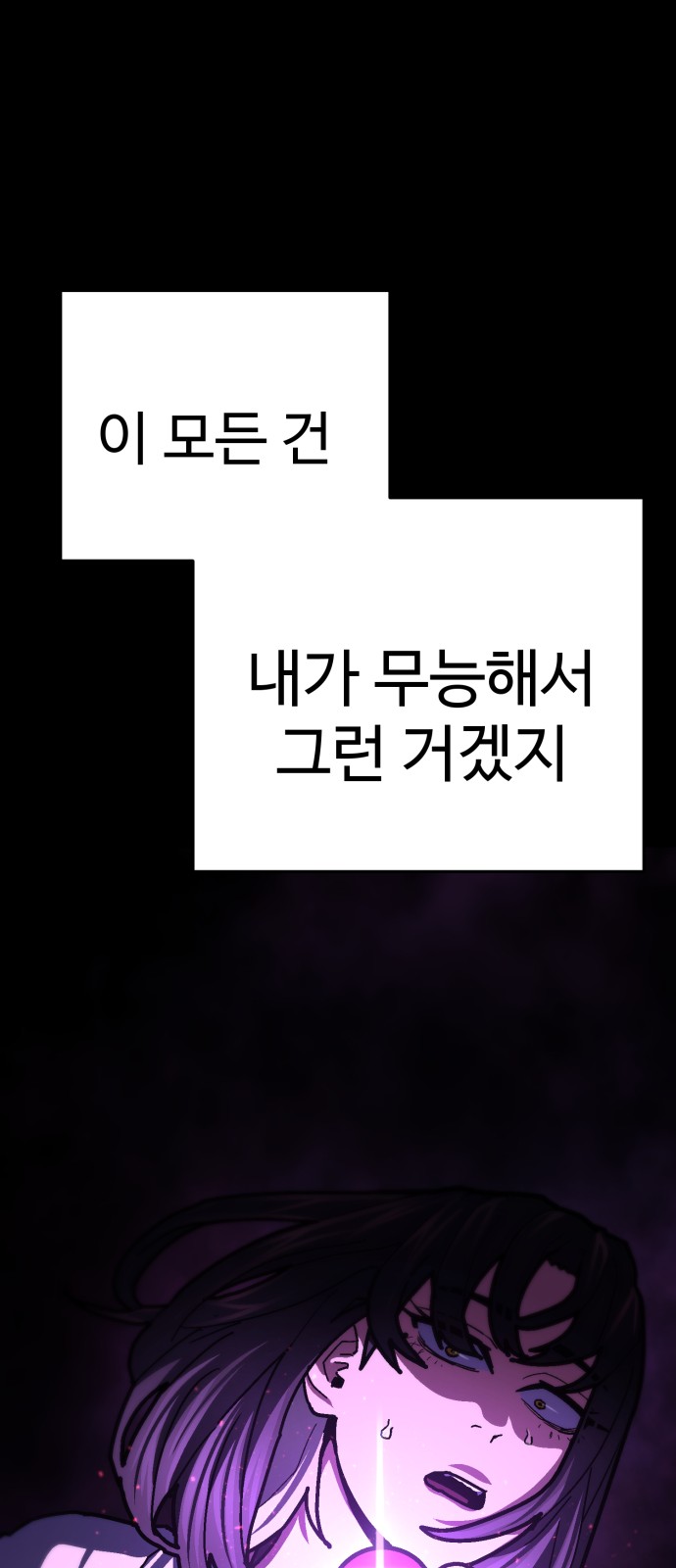 118 페이지
