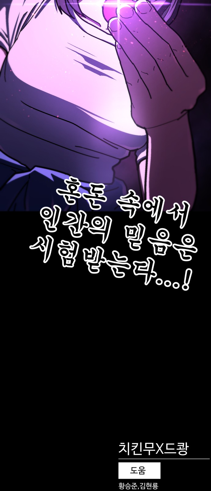 119 페이지