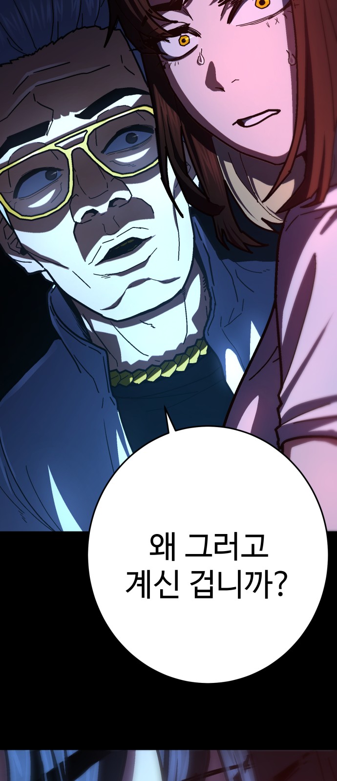37 페이지