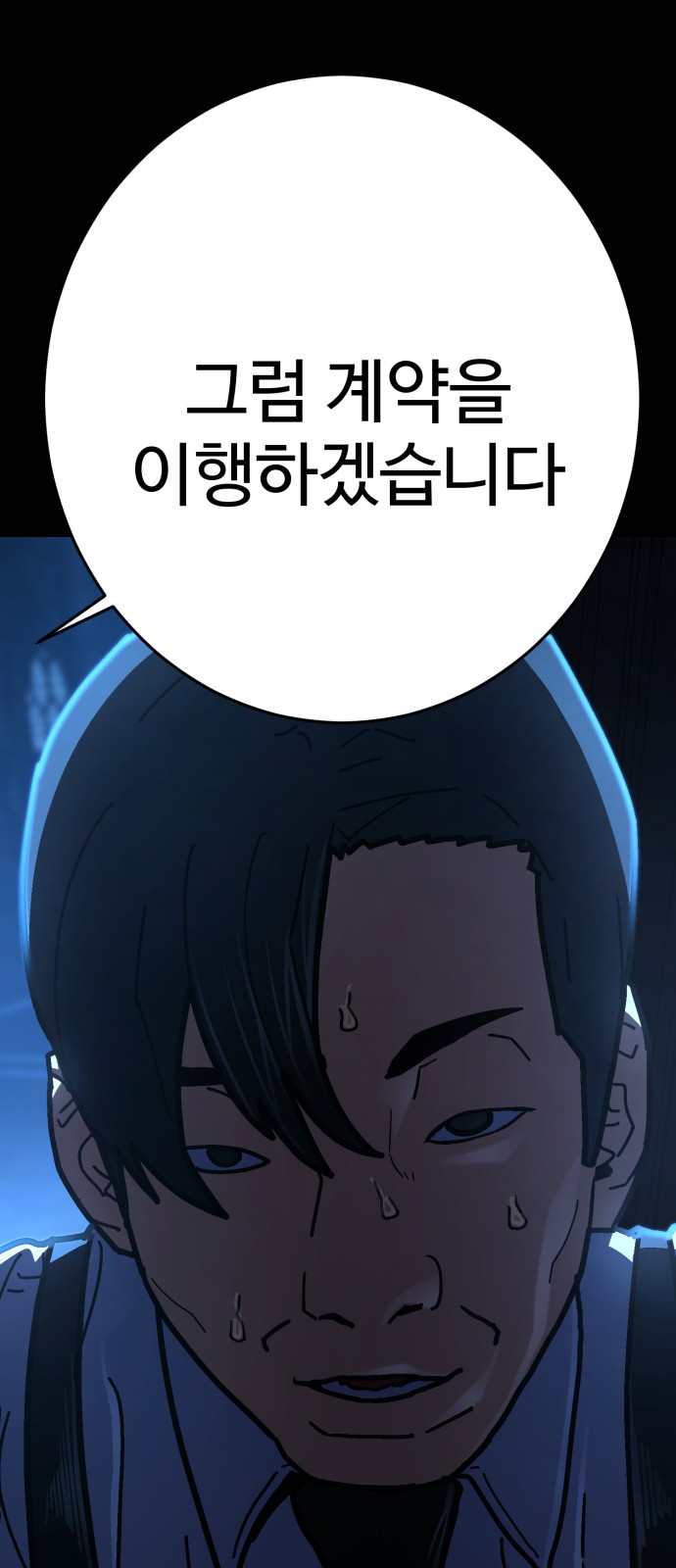 50 페이지
