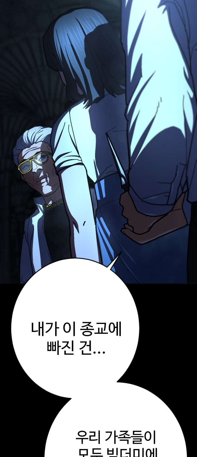 52 페이지