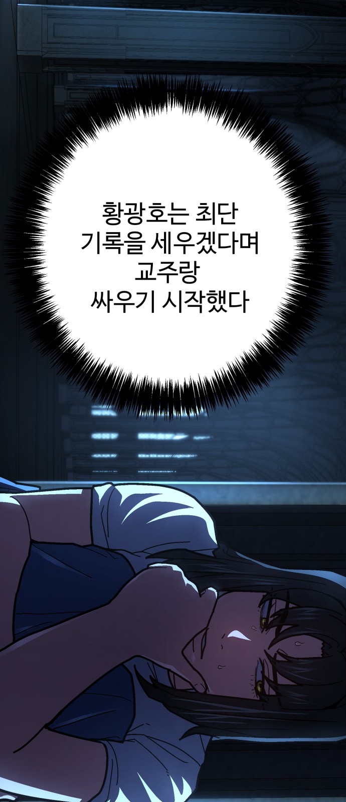 8 페이지