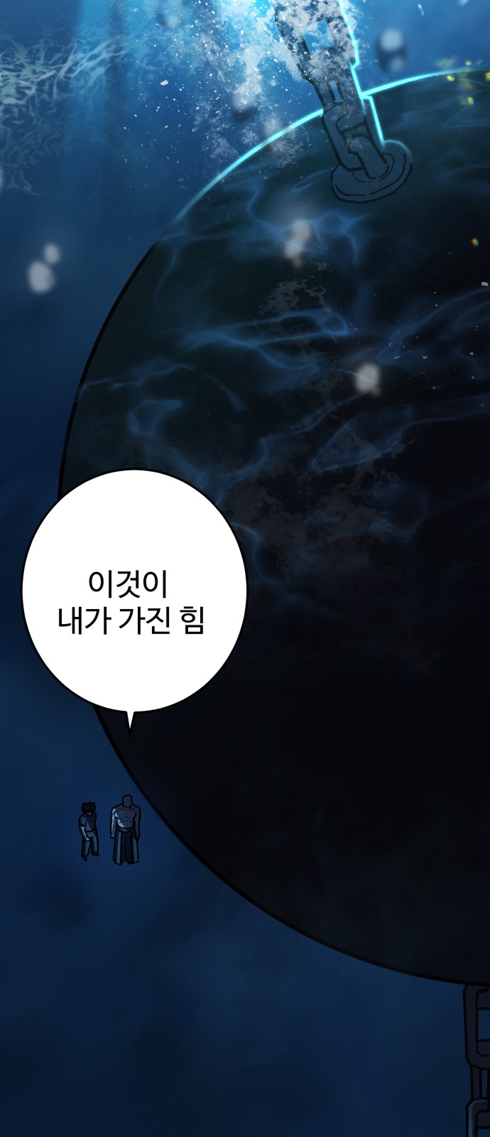 84 페이지
