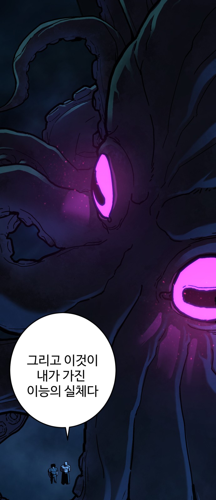 87 페이지