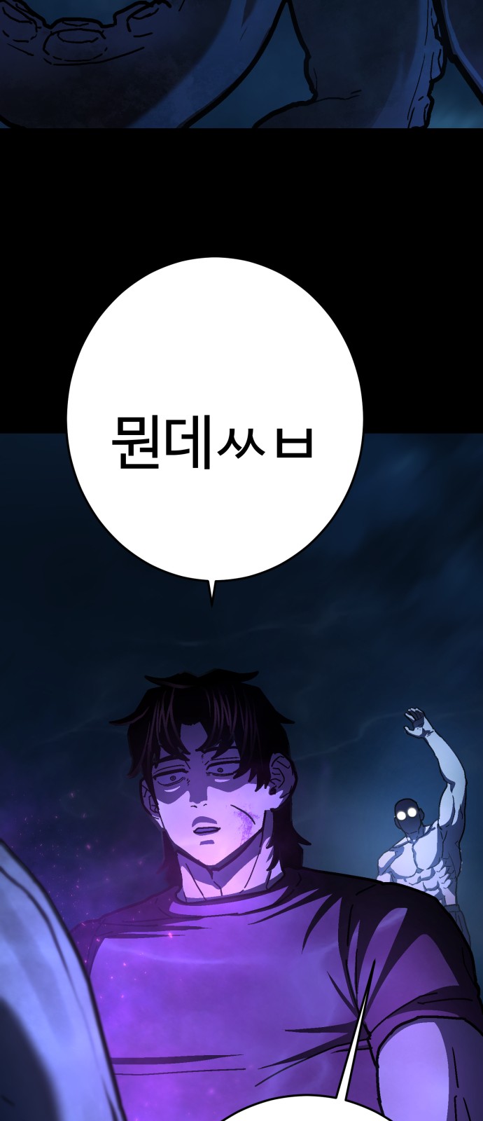 88 페이지
