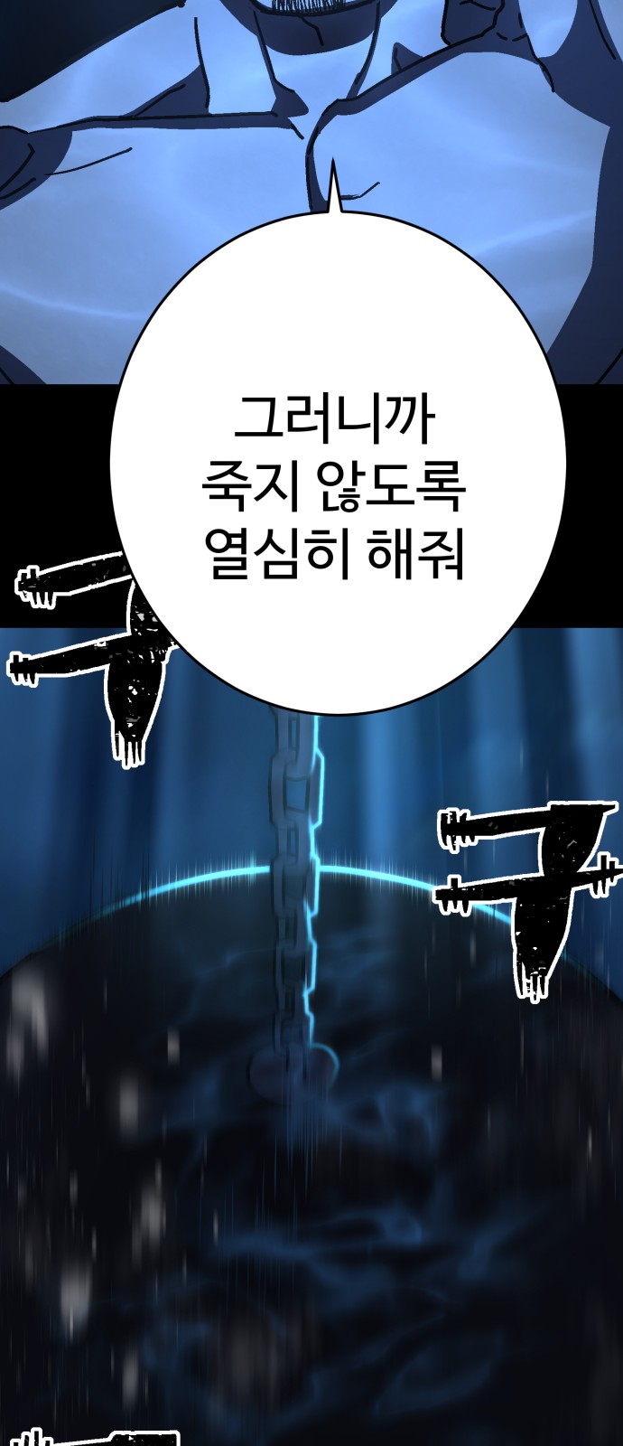 90 페이지