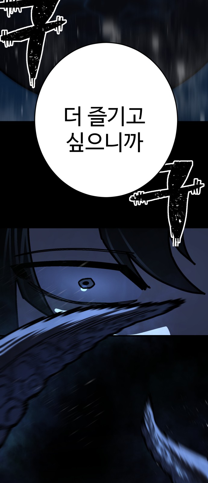 91 페이지