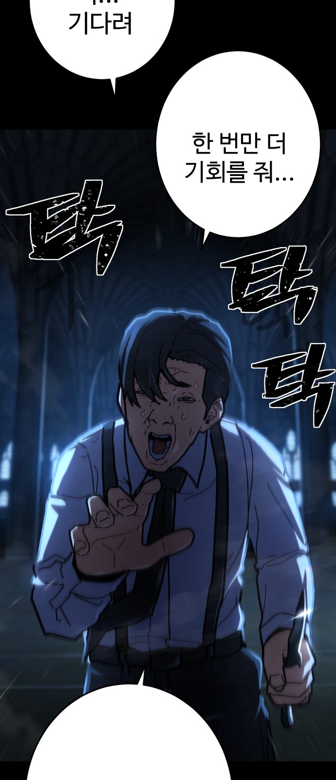 97 페이지