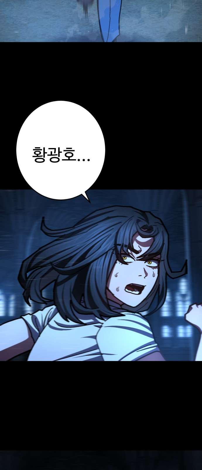 99 페이지