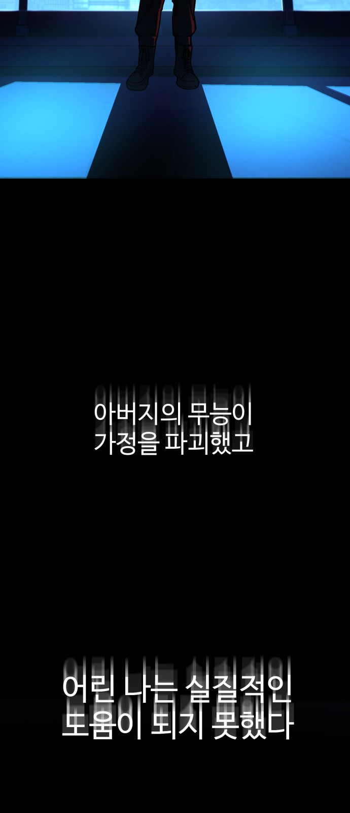 42 페이지
