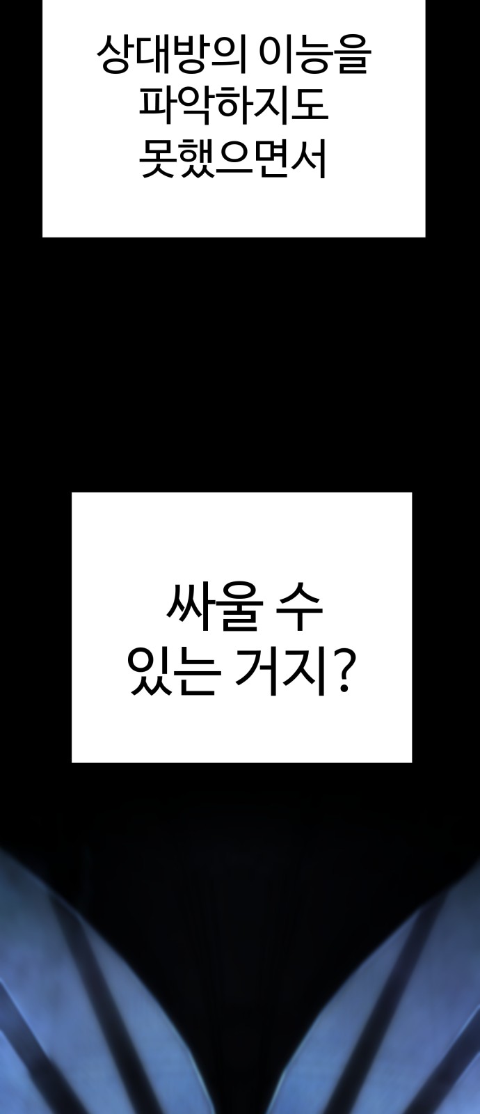 49 페이지