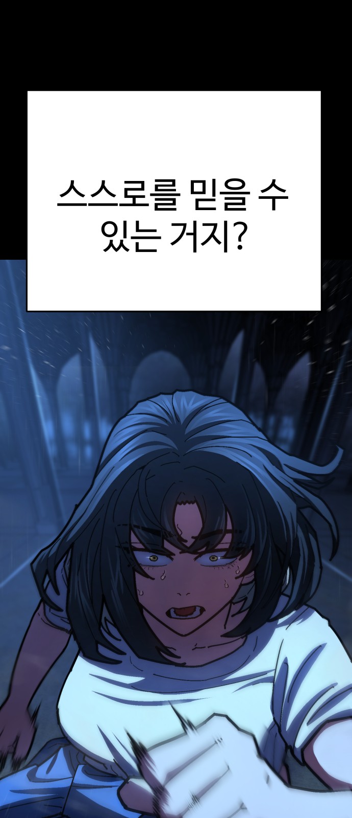 60 페이지