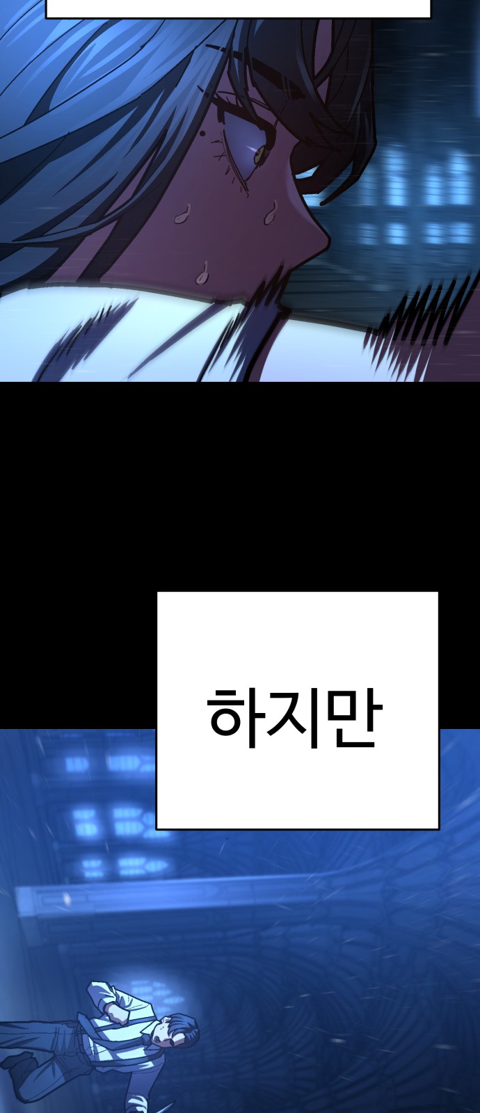 80 페이지