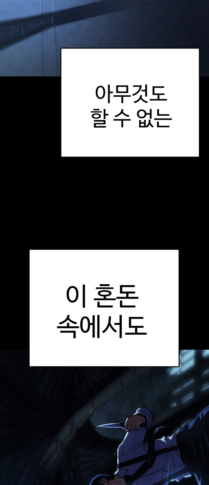 84 페이지