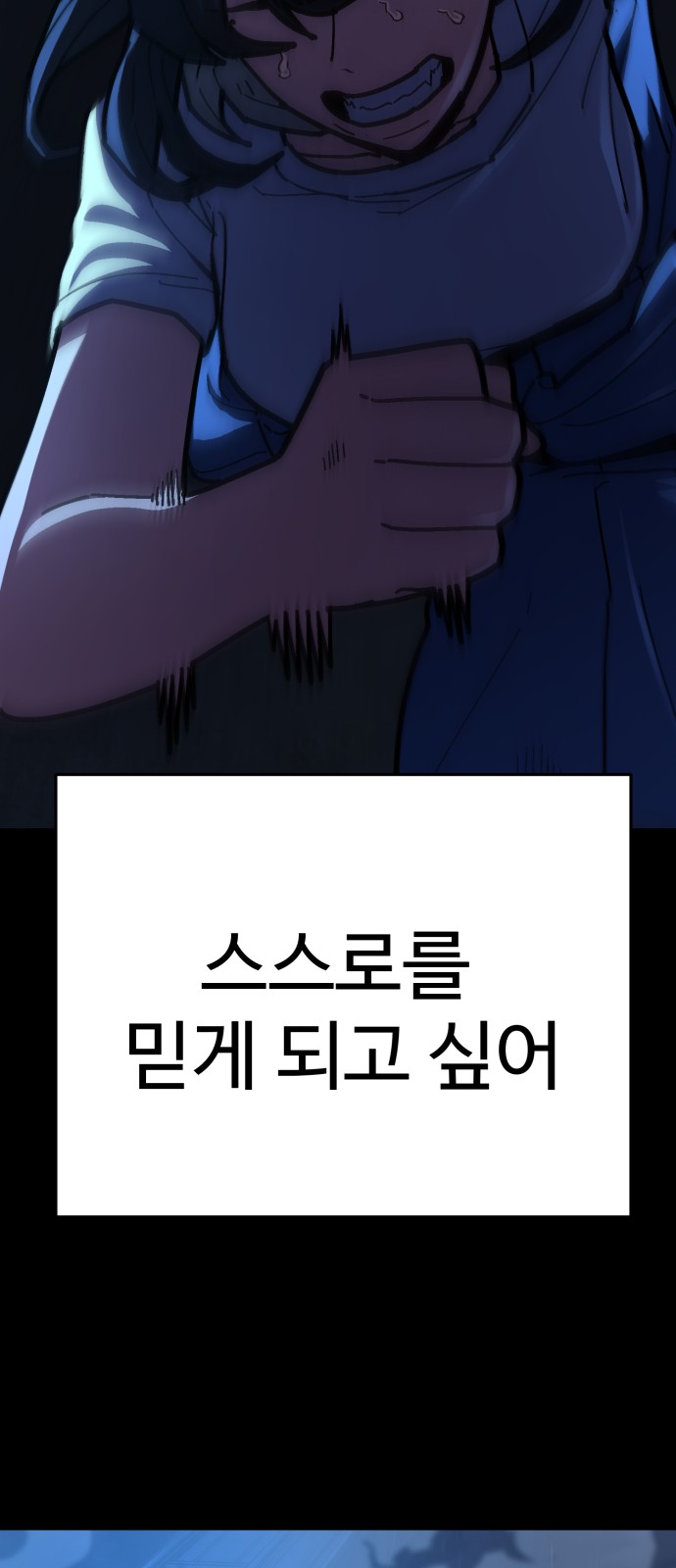 88 페이지