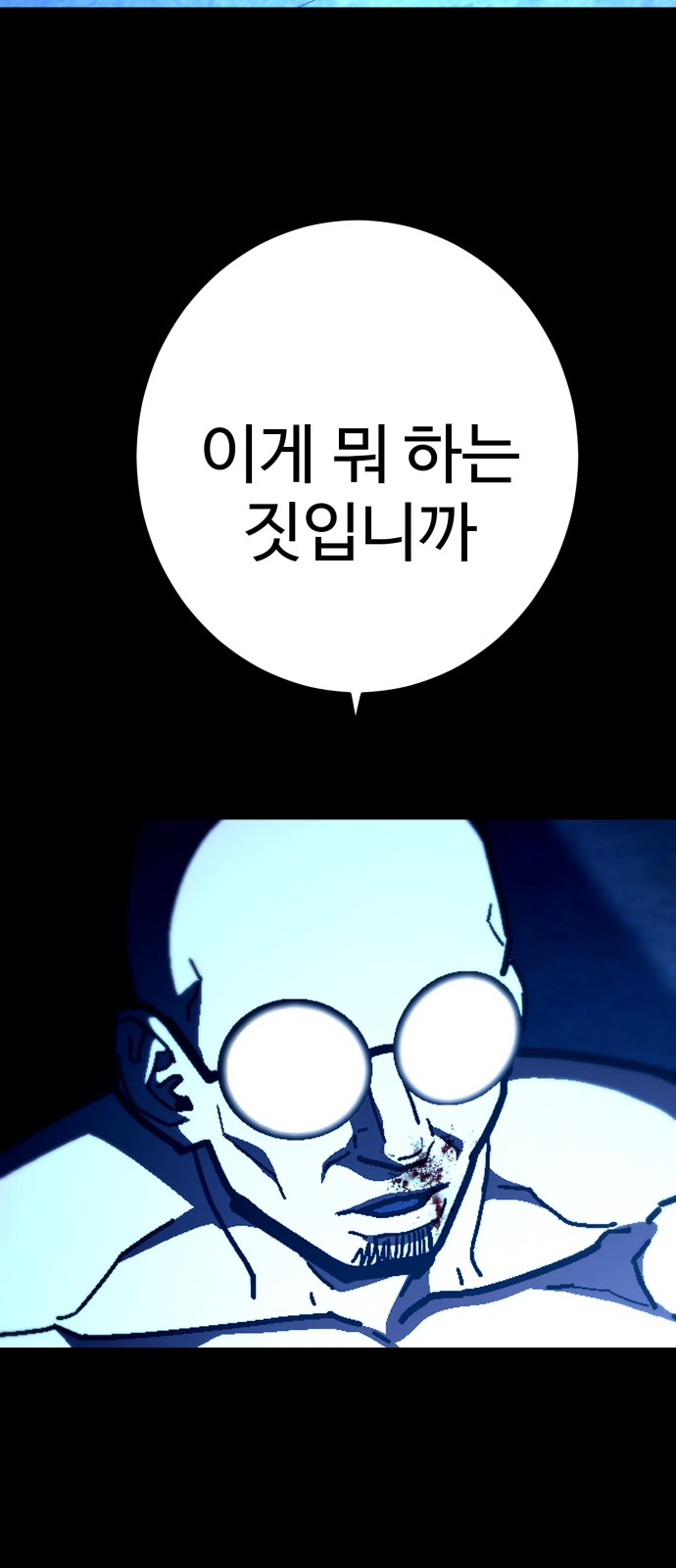 95 페이지