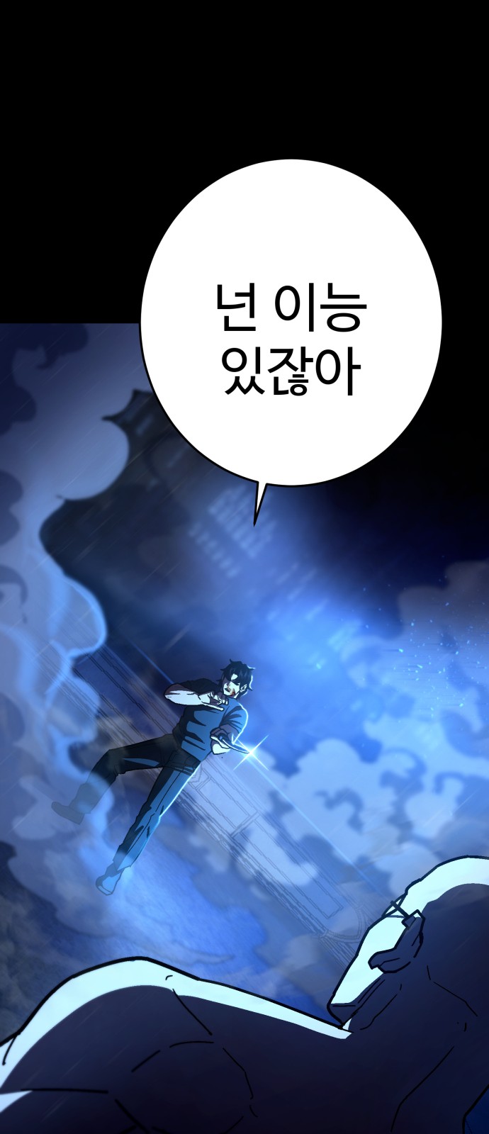 96 페이지