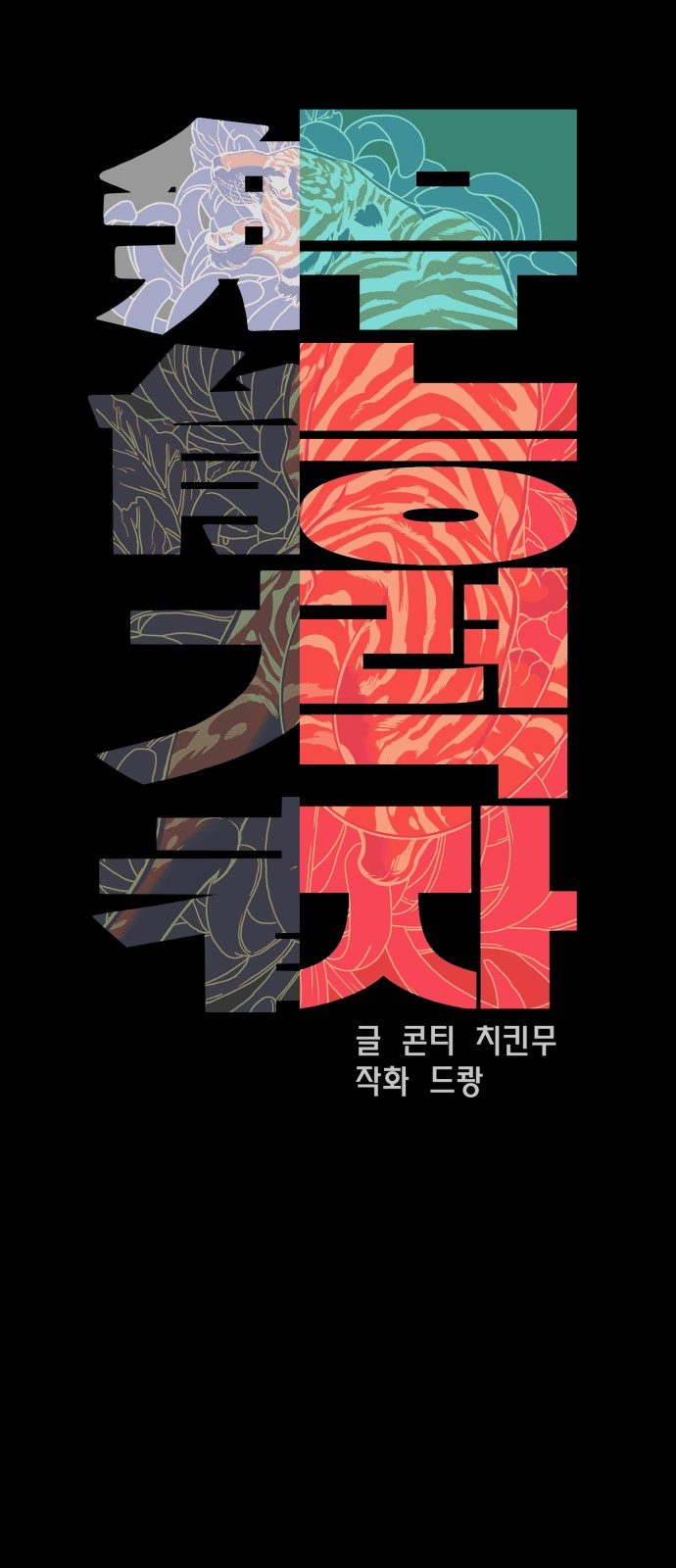 31 페이지