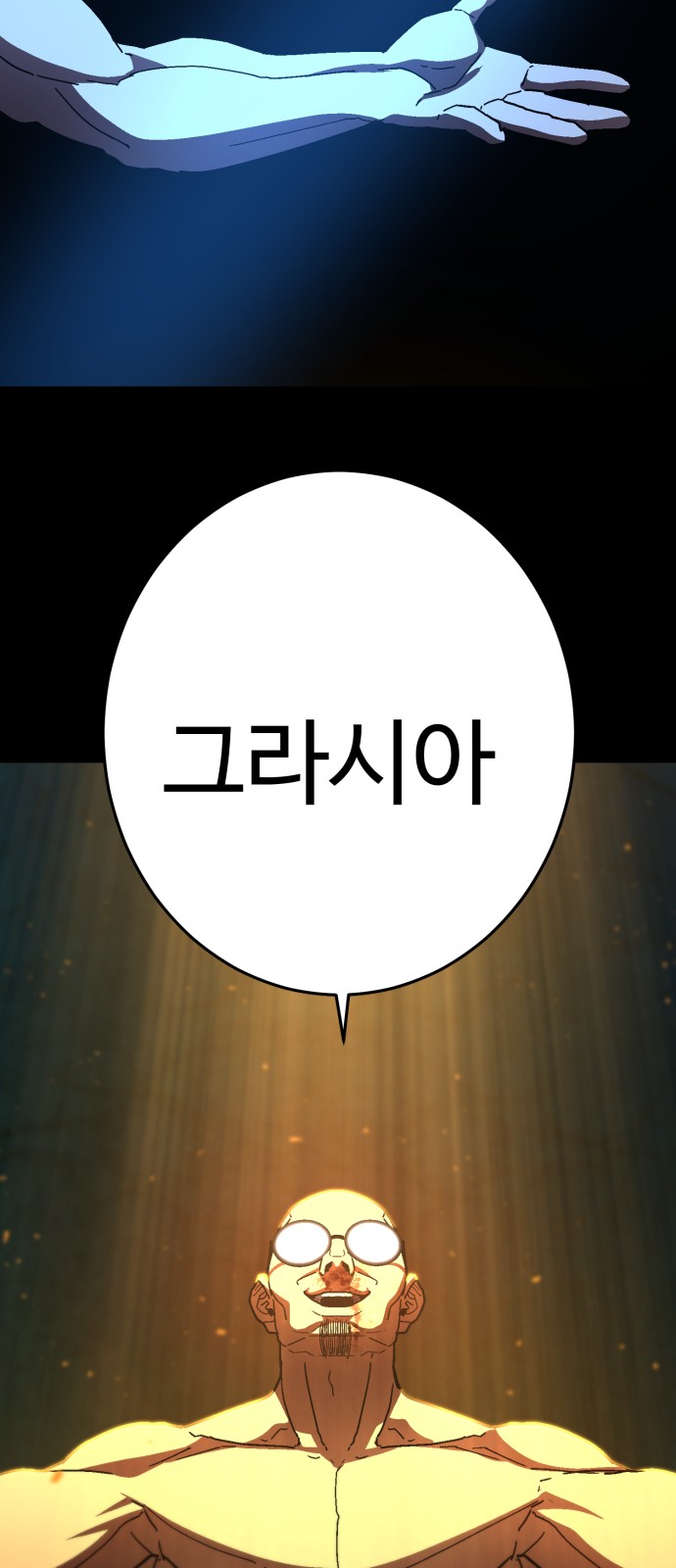 75 페이지