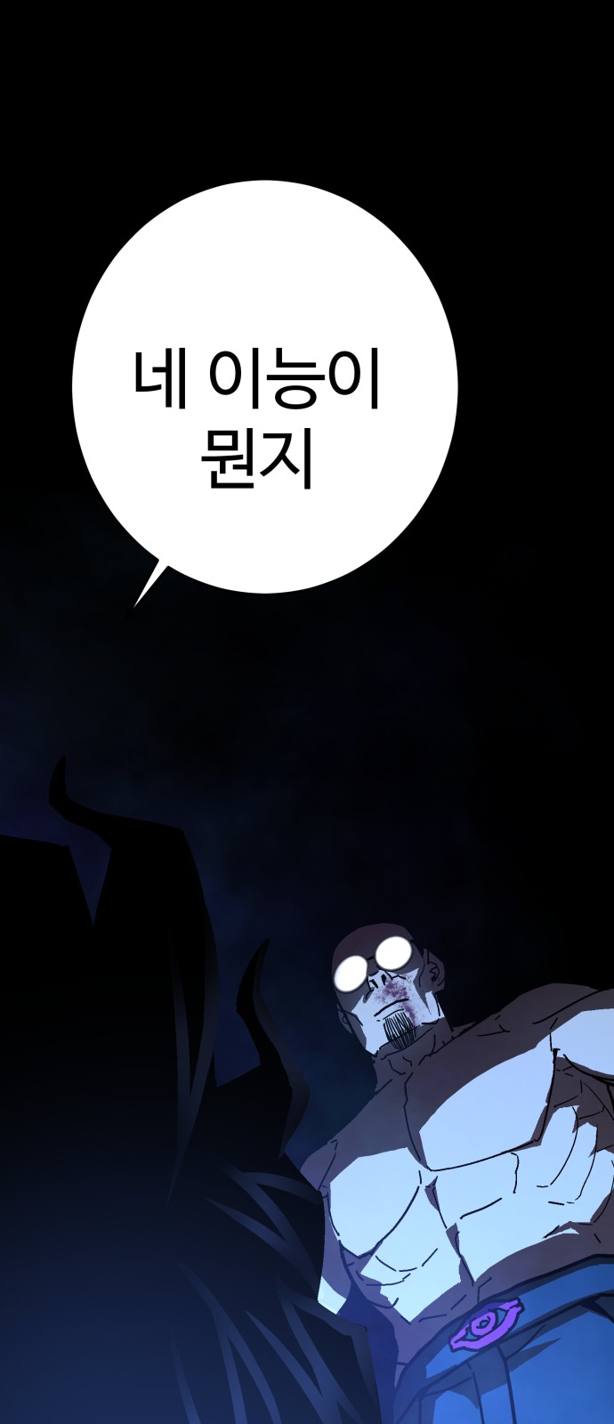 85 페이지